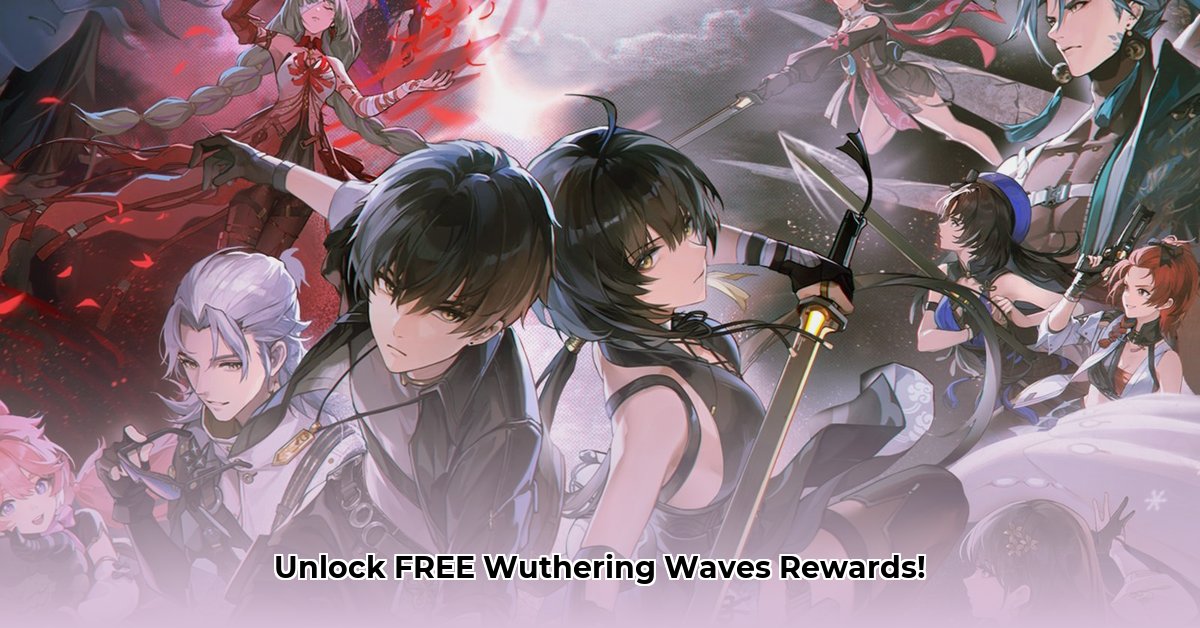 wuthering-waves-code